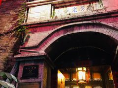 -一颗印(懋庐店)