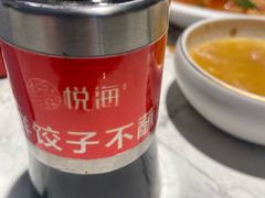 -悦海·家宴·冰花皮皮虾大锅贴(宝龙店)
