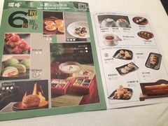-顺峰(农展馆店)