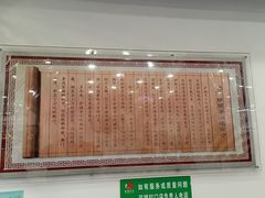 -护国寺小吃(地安门店)