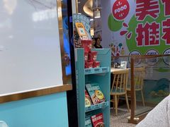 -苏晓玥·江南小吃(深圳北站店)