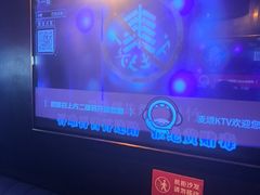 -唱吧麦颂KTV(萧山加州阳光广场店)