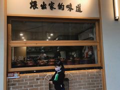 -董厨煨汤馆(车站路店)