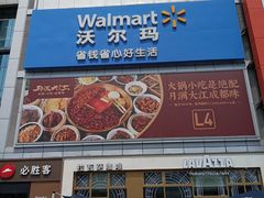 -凯德广场(金牛店)