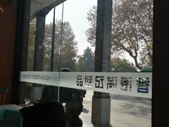 -满记甜品(湖滨店)