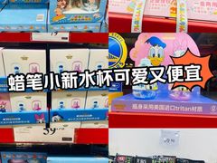-山姆会员商店(亦庄创意生活广场店)