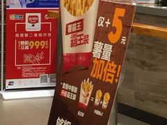 -汉堡王(天津鲁能店)