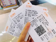 -SFC上影影城(成都科华IMAX店)