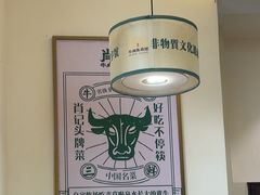 -肖记牛肉鱼杂馆·省级非遗(柏林春天直营店)