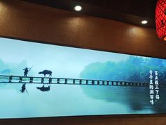 -富正毅三下锅连锁(三店)