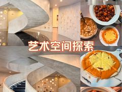 -云间粮仓
