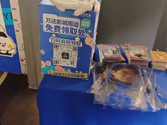 -万达影城(IMAX激光铁西万达广场店)