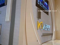 -沃美影城万象城店(CINITY LED)