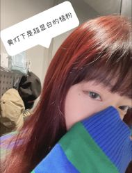 -奈川烫染Salon