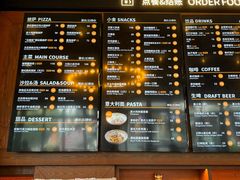 -COMMUNE幻师(五角场店)