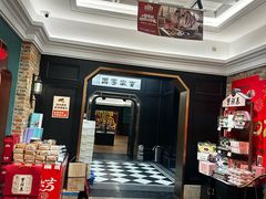 -曹祥泰(解放路店)
