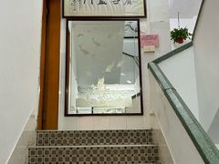 -腰记饭店(龙源路店)
