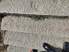 -萍乡武功山风景名胜区