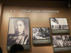 -中共一大纪念馆