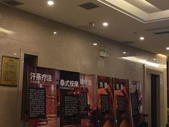 -百姓康洁洗浴中心