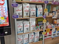 -瑞鹏宠物医院·骨外科·心肾科·肿瘤科(九亭店)