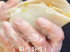 -张果佬年糕卷(科巷店)