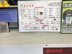 -蠡口肉串(渭塘店)