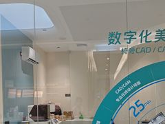 -佛山中大口腔医院·市二级口腔专科医院