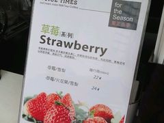-JUICE  TIMES(中茵海华店)