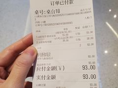 -新鲜誌·新派食集(万象天地店)