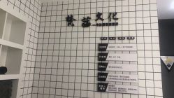 点击看大图 -梵茜儿·头道汤养生馆
