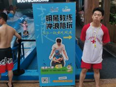 -杭州开元森泊度假乐园