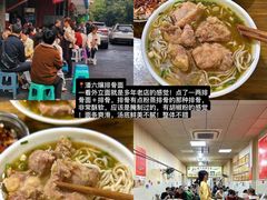 -谢老五跷脚牛肉·非遗传承店