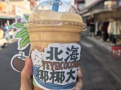 -椰椰大吉(侨港店)