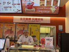 -三元梅园(永定路店)