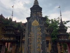-西双版纳总佛寺