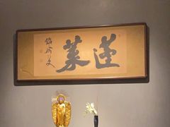 -觀芷隐轩