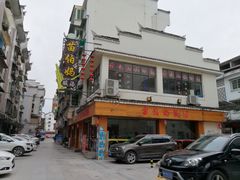 -苗伯妈酸汤火锅