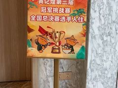 -桔子酒店(成都金牛万达店)