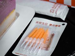 -壹点壹客·生日蛋糕(南山店)