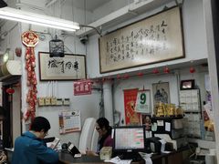 -香港蓮香樓(上環店)