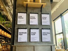 -Grande A'moo(上海万象城店)