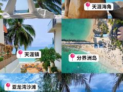 -三亚西岛海洋文化旅游区