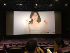 -中影佰纳国际影城DMAX(花都广百广场店)