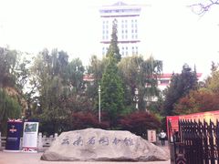 -云南省图书馆