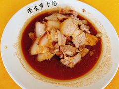 -荣生萝卜汤饭店