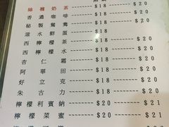 -兰芳园(上环店)