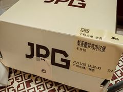 -JPG canteen(广州乐峰广场店)