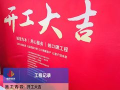 -居丽装饰空间设计(总部)