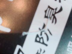 -利金足道(前进大街店)